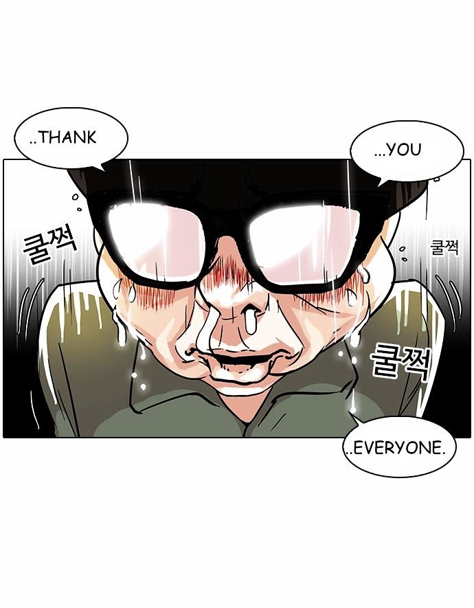 Lookism - Chapter 90 : Illegal Toto [ Final]