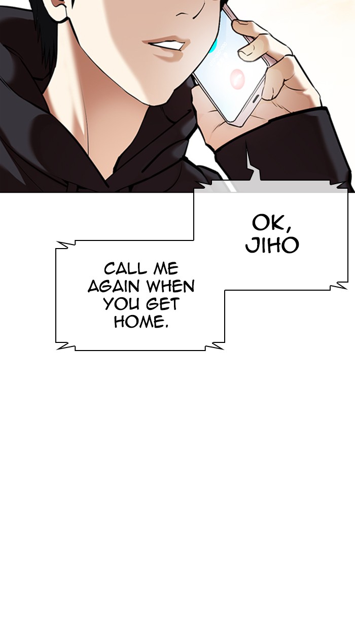 Lookism - Chapter 356: Ep. 356: James Lee (2)