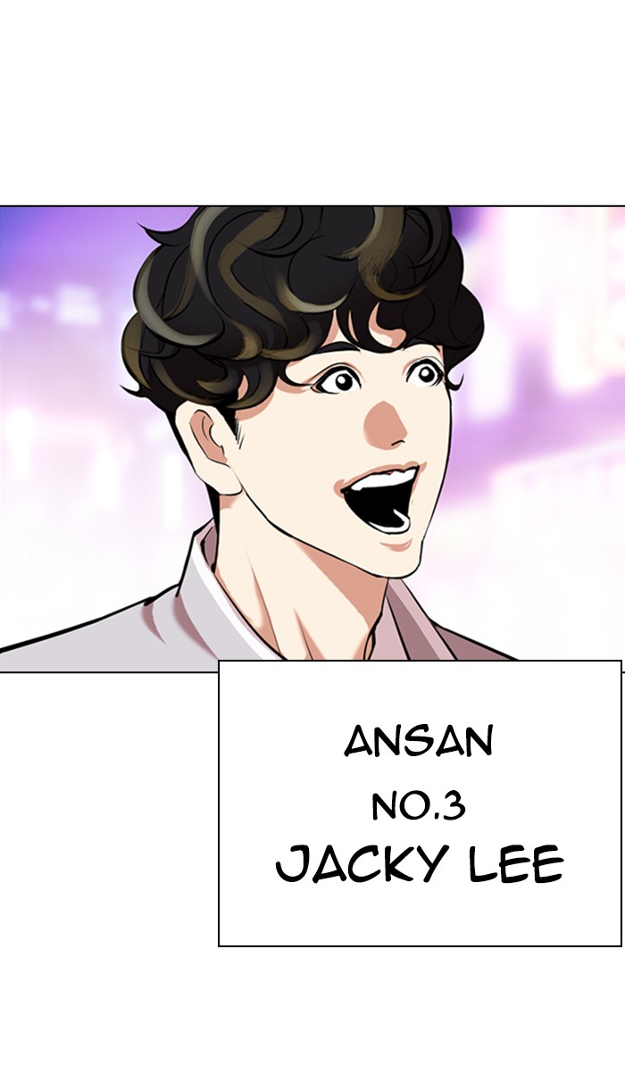 Lookism - Chapter 356: Ep. 356: James Lee (2)