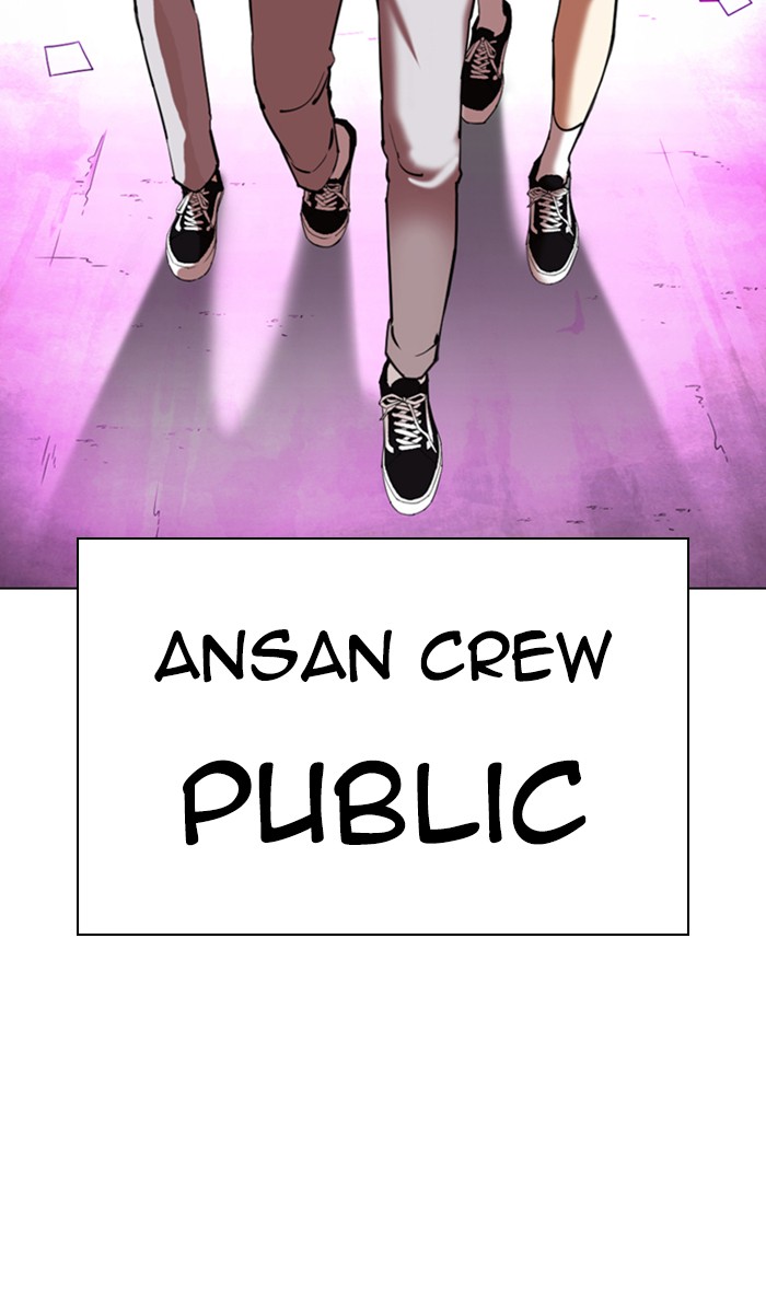 Lookism - Chapter 356: Ep. 356: James Lee (2)