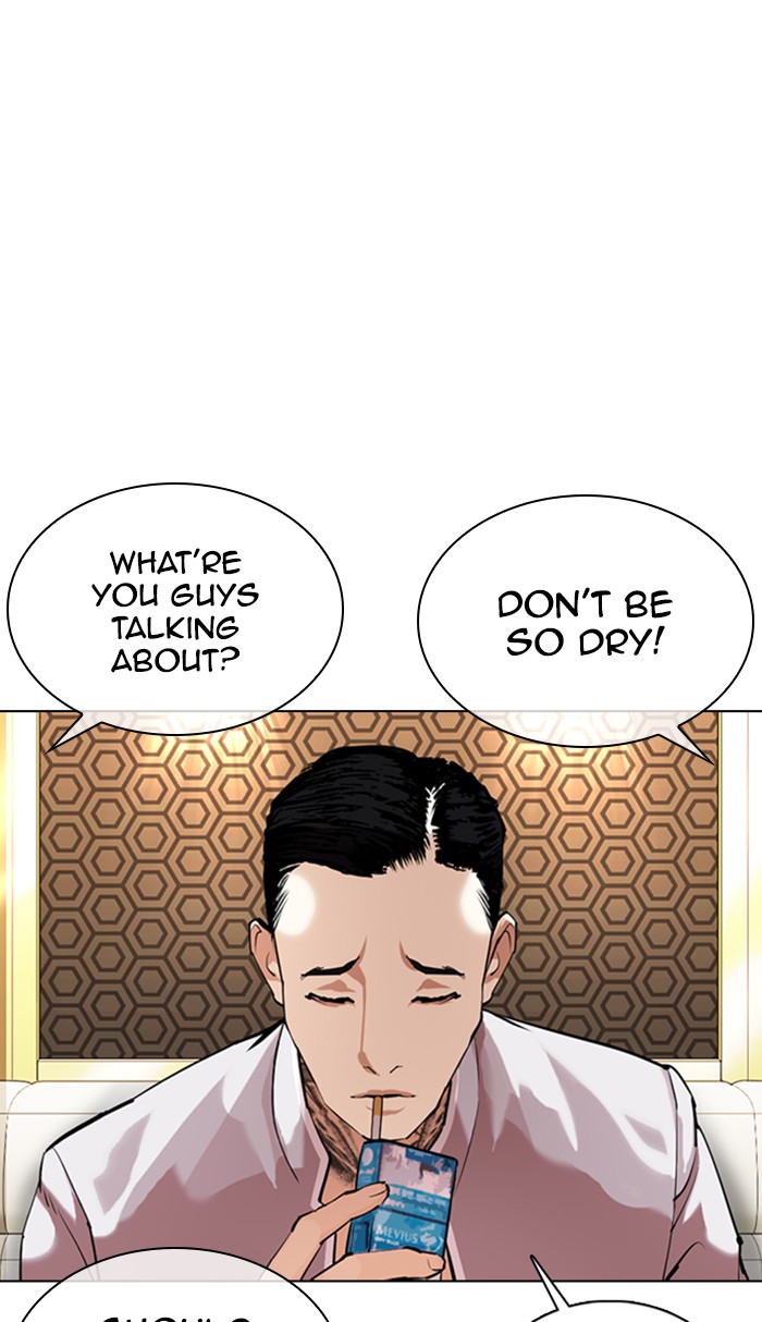 Lookism - Chapter 356: Ep. 356: James Lee (2)