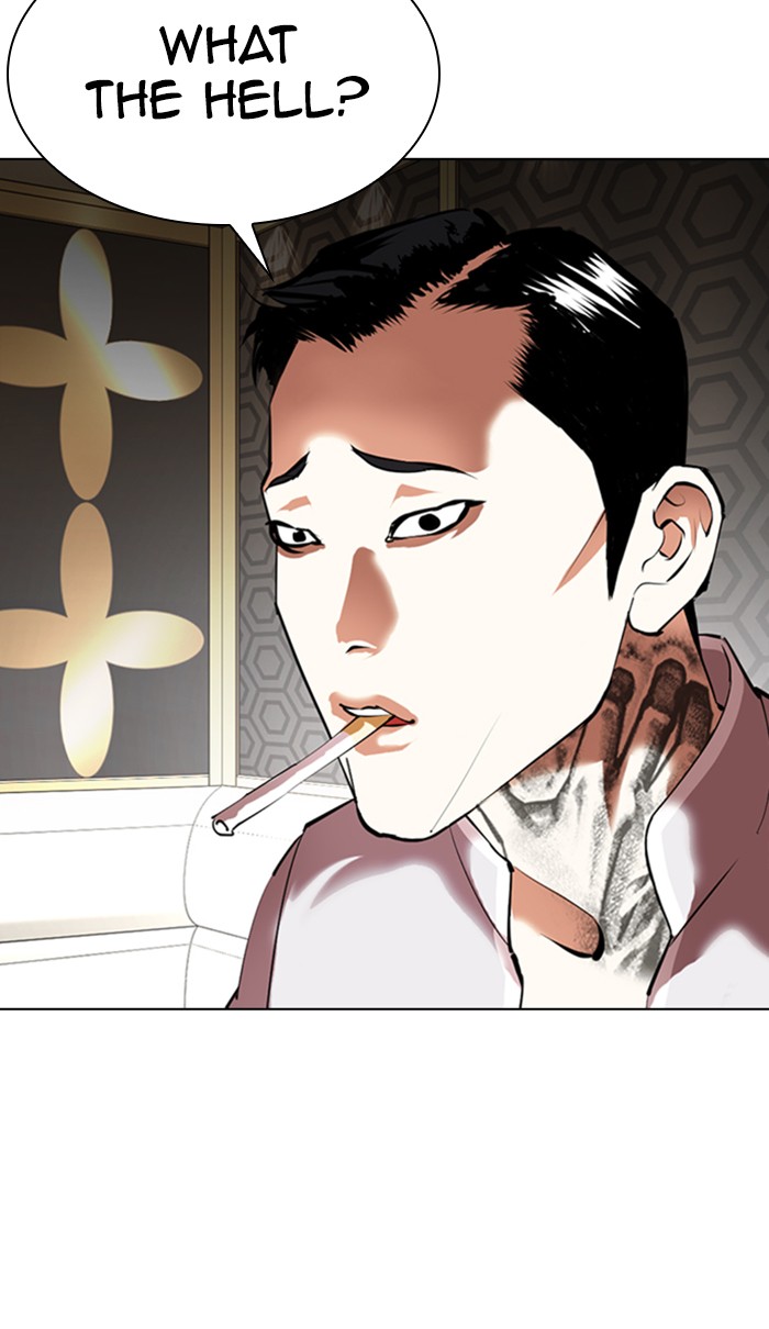 Lookism - Chapter 356: Ep. 356: James Lee (2)