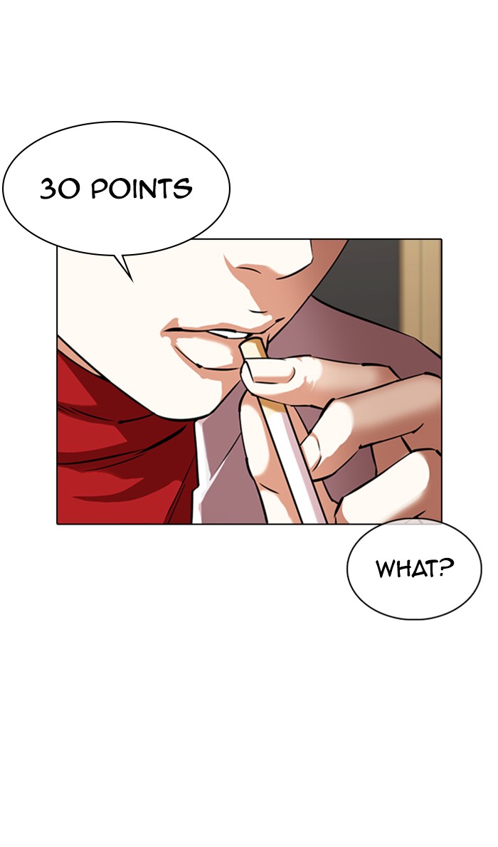 Lookism - Chapter 356: Ep. 356: James Lee (2)