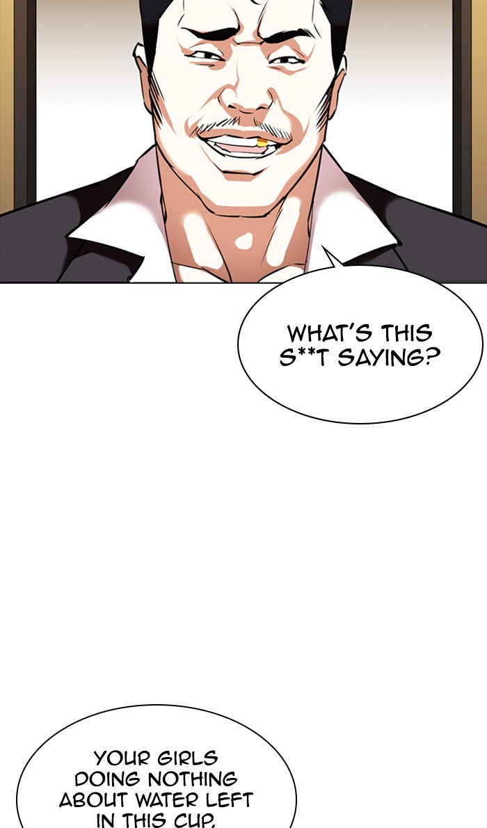 Lookism - Chapter 356: Ep. 356: James Lee (2)