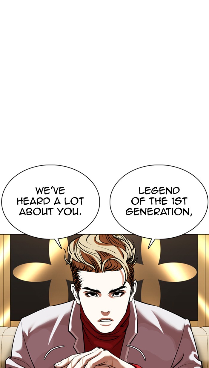 Lookism - Chapter 356: Ep. 356: James Lee (2)