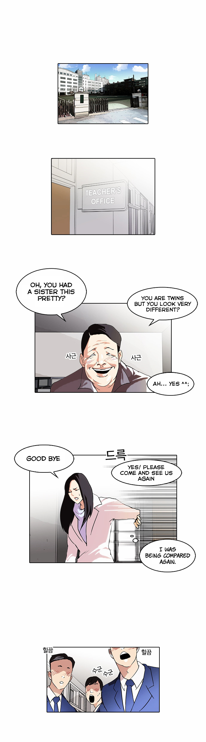 Lookism - Chapter 62 : Abandoned Dog Inu [End]