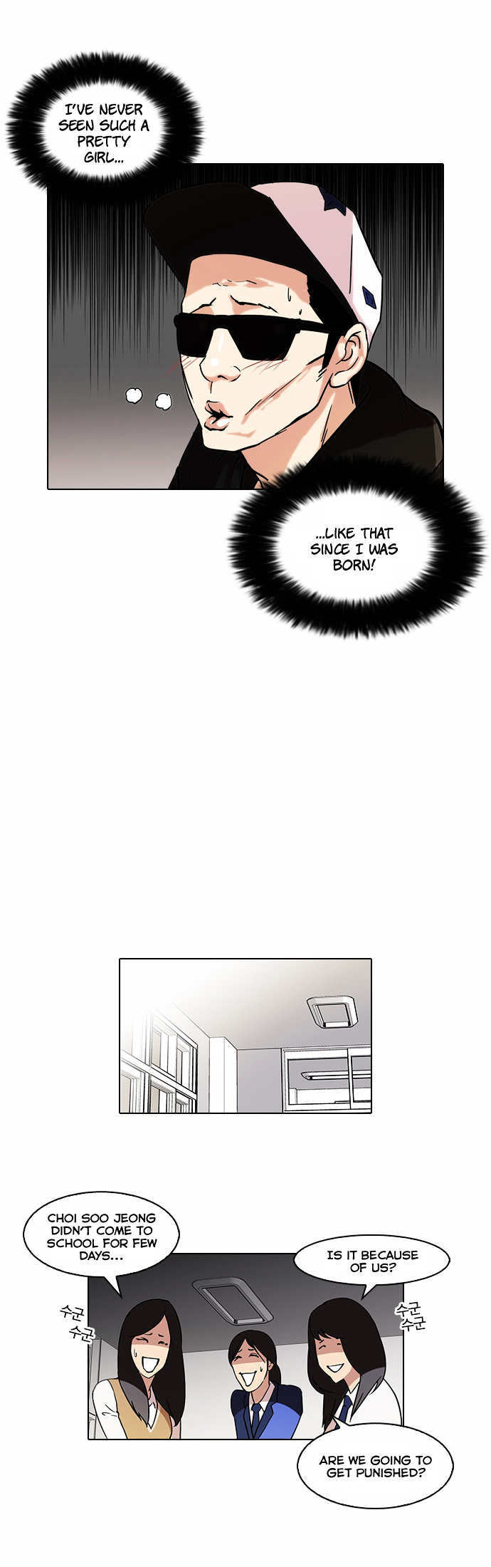 Lookism - Chapter 62 : Abandoned Dog Inu [End]