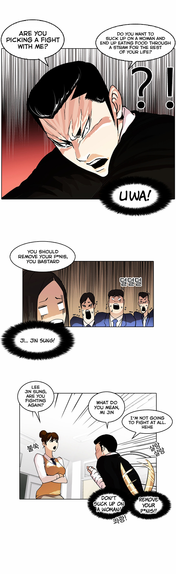 Lookism - Chapter 62 : Abandoned Dog Inu [End]