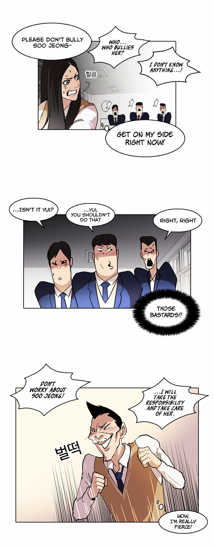 Lookism - Chapter 62 : Abandoned Dog Inu [End]