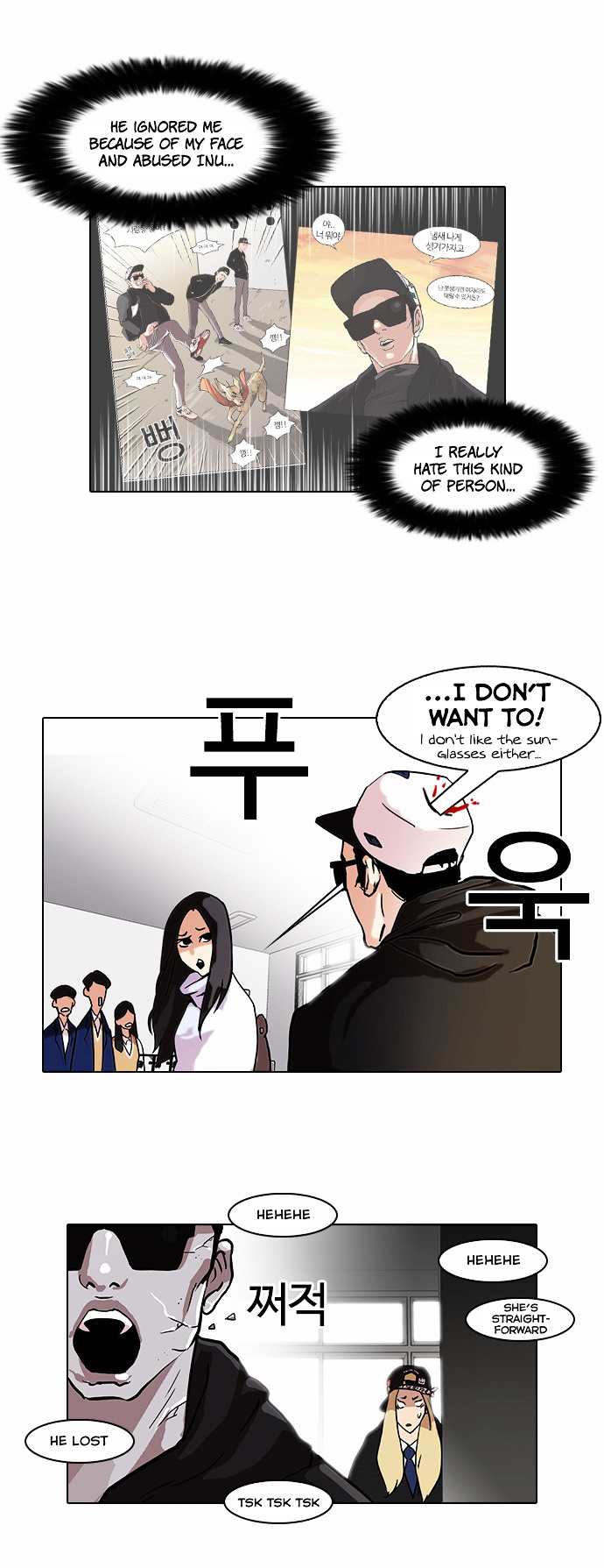 Lookism - Chapter 62 : Abandoned Dog Inu [End]