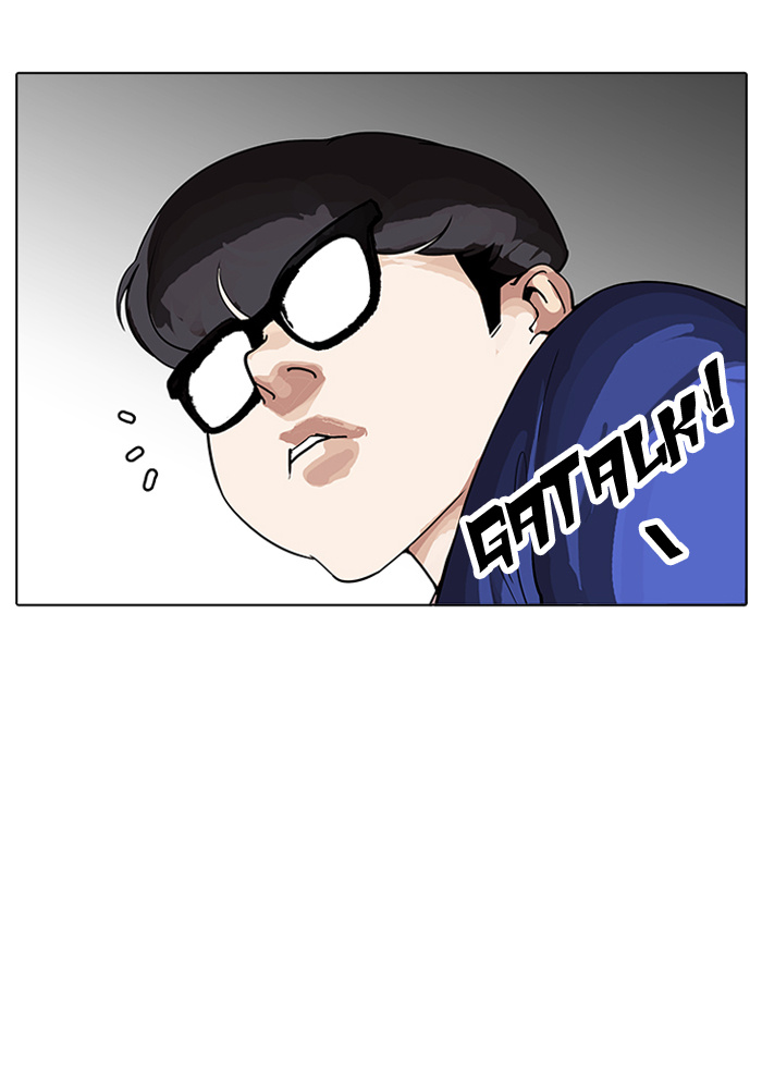 Lookism - Chapter 164