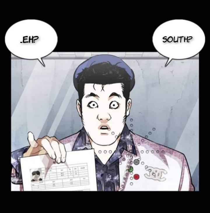 Lookism - Chapter 369.1