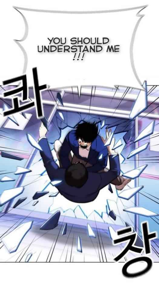 Lookism - Chapter 369.1