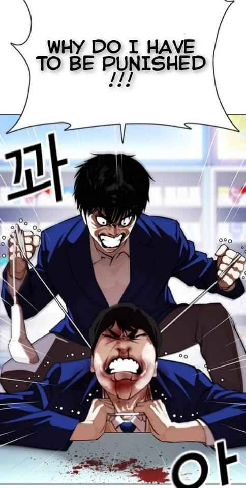 Lookism - Chapter 369.1