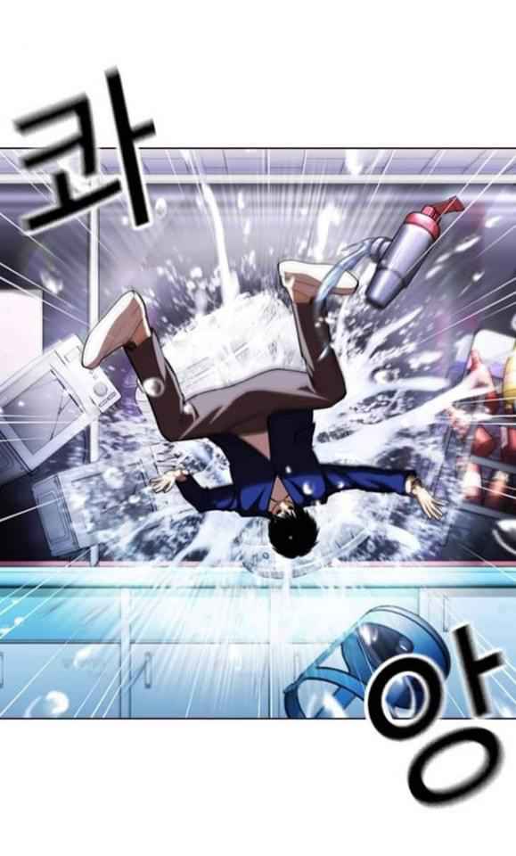 Lookism - Chapter 369.1