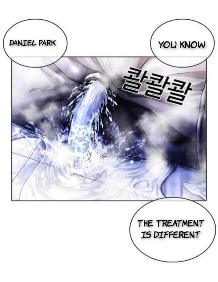 Lookism - Chapter 369.1