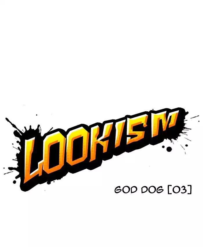 Lookism - Chapter 201: Ep.201: God Dog (3)