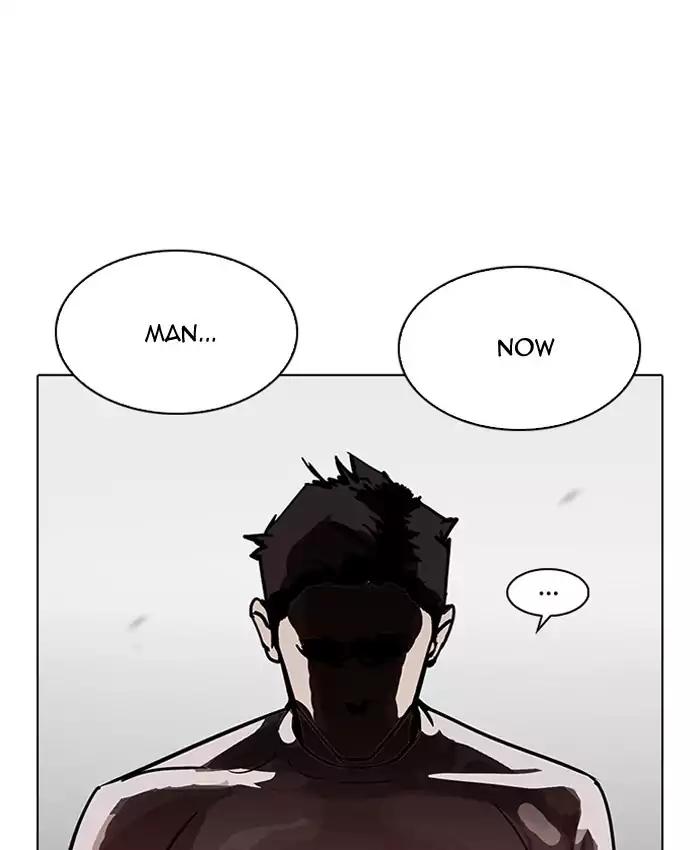 Lookism - Chapter 201: Ep.201: God Dog (3)