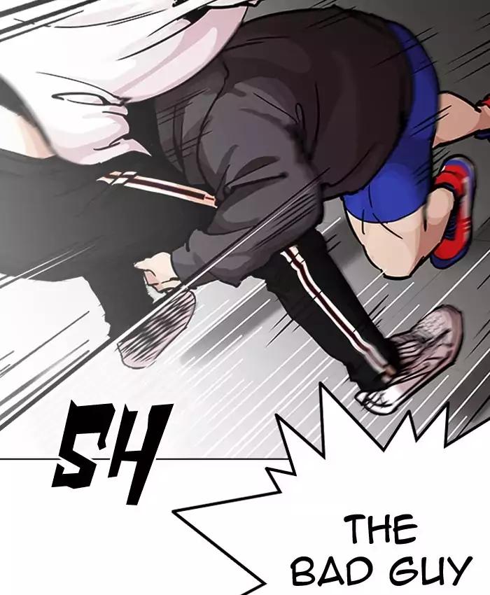 Lookism - Chapter 201: Ep.201: God Dog (3)