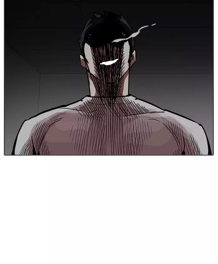 Lookism - Chapter 201: Ep.201: God Dog (3)