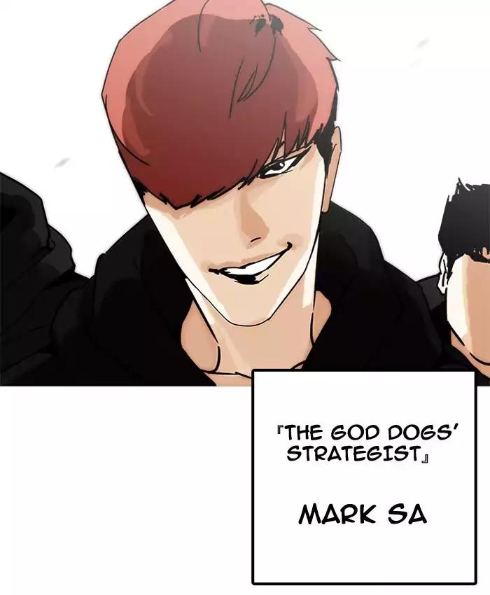 Lookism - Chapter 201: Ep.201: God Dog (3)