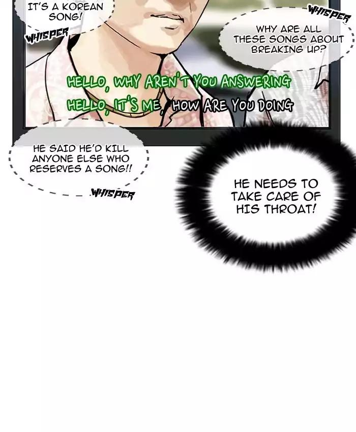 Lookism - Chapter 201: Ep.201: God Dog (3)