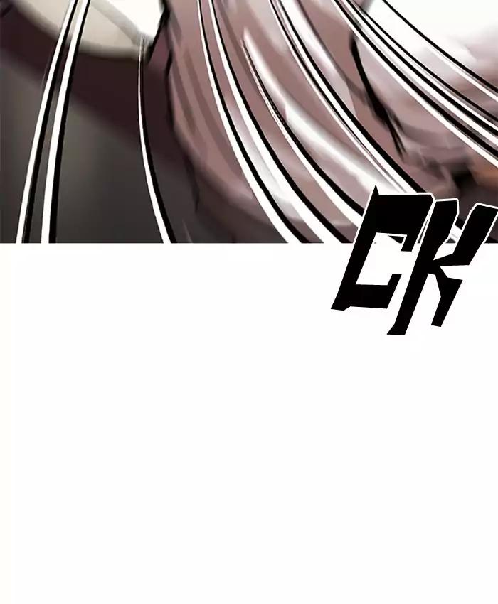 Lookism - Chapter 201: Ep.201: God Dog (3)