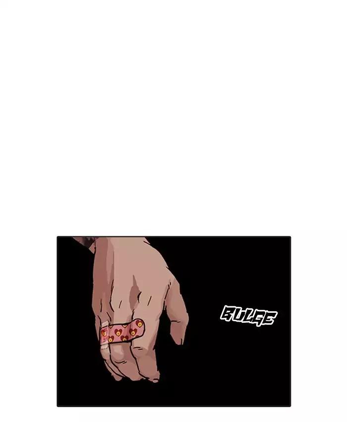 Lookism - Chapter 201: Ep.201: God Dog (3)