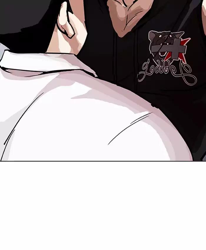 Lookism - Chapter 201: Ep.201: God Dog (3)