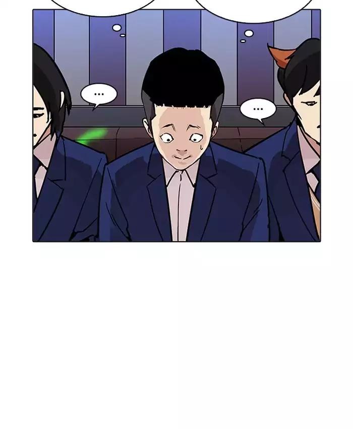 Lookism - Chapter 201: Ep.201: God Dog (3)