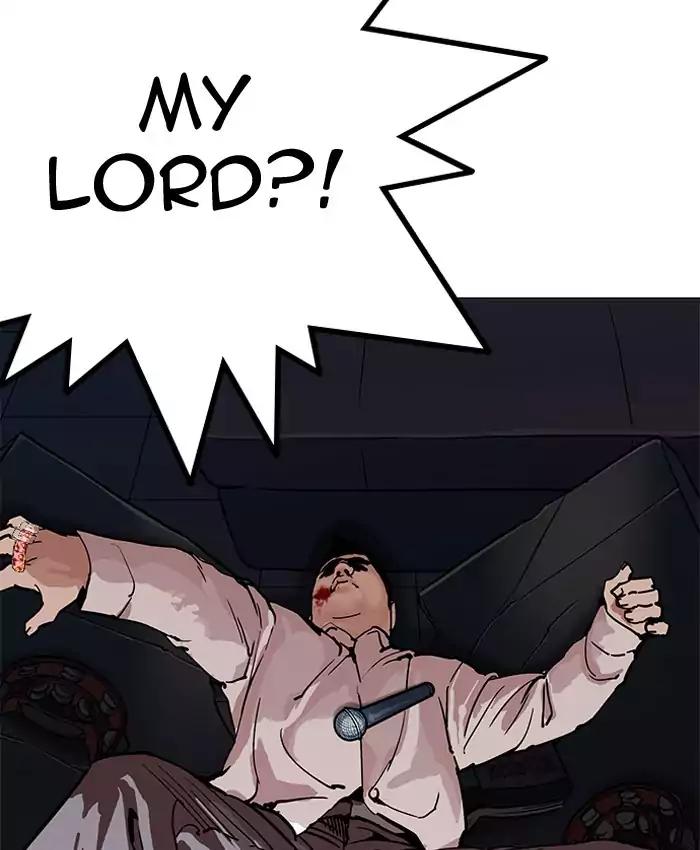 Lookism - Chapter 201: Ep.201: God Dog (3)