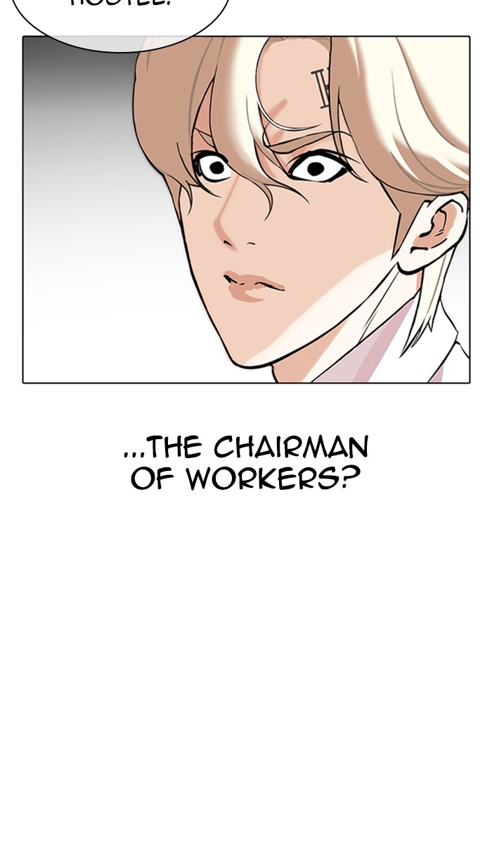 Lookism - Chapter 349: Ep. 349: The Summit Meeting (2)