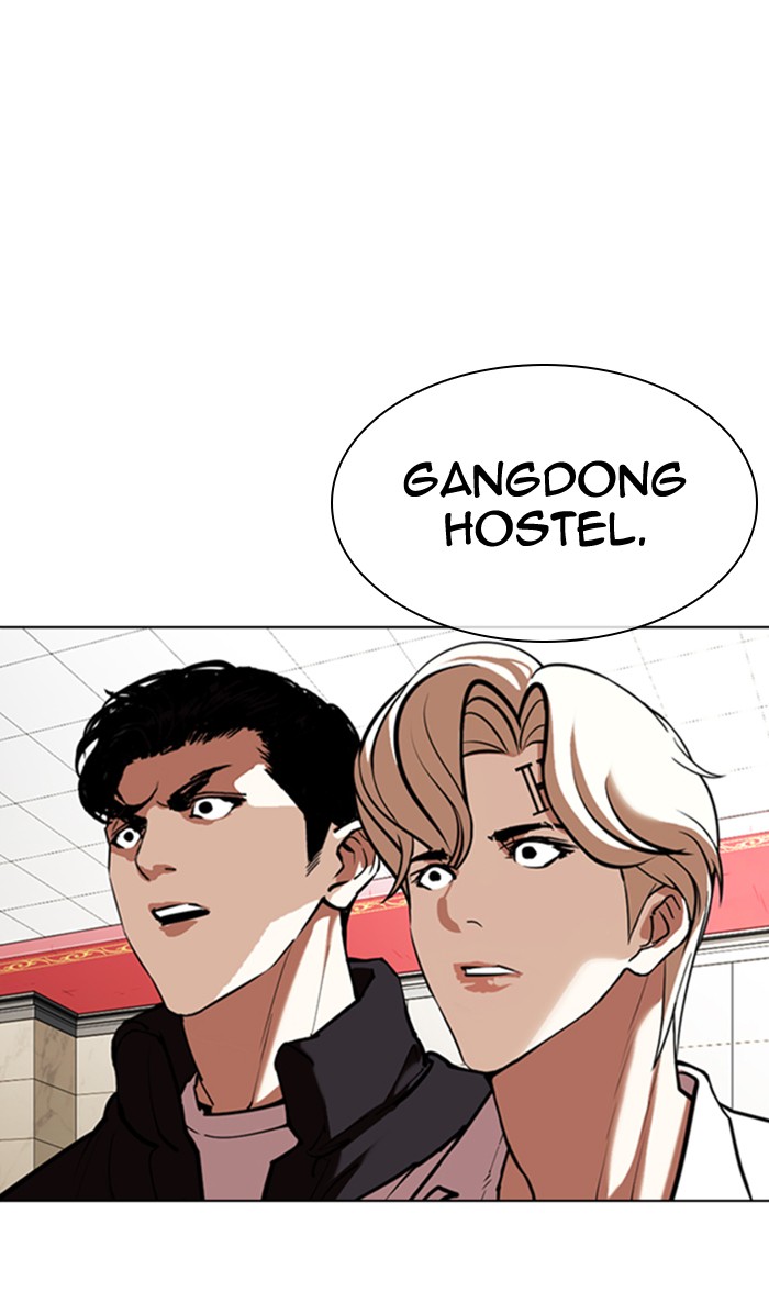 Lookism - Chapter 349: Ep. 349: The Summit Meeting (2)