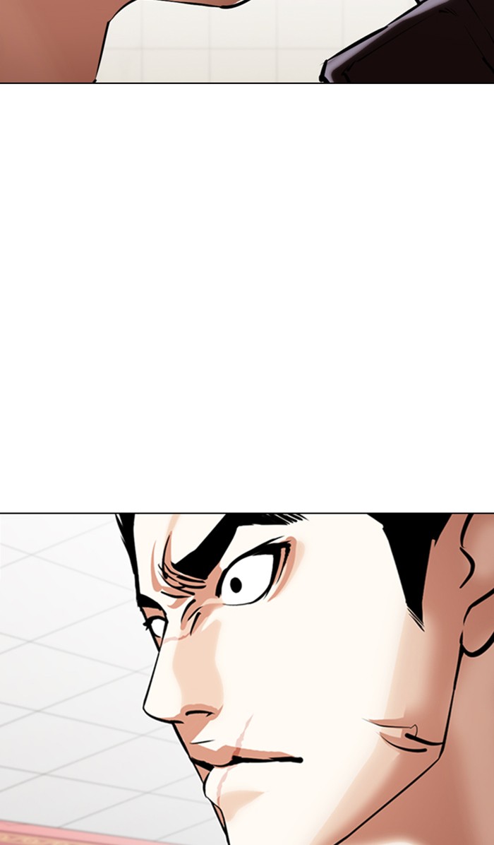 Lookism - Chapter 349: Ep. 349: The Summit Meeting (2)