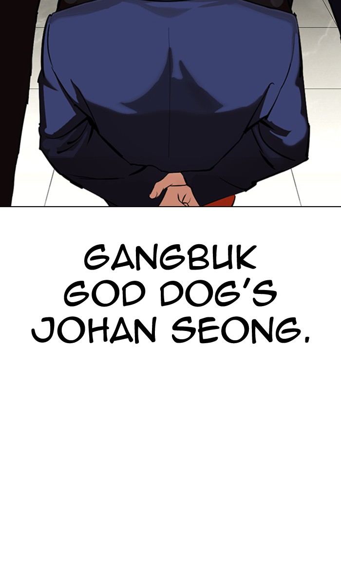 Lookism - Chapter 349: Ep. 349: The Summit Meeting (2)