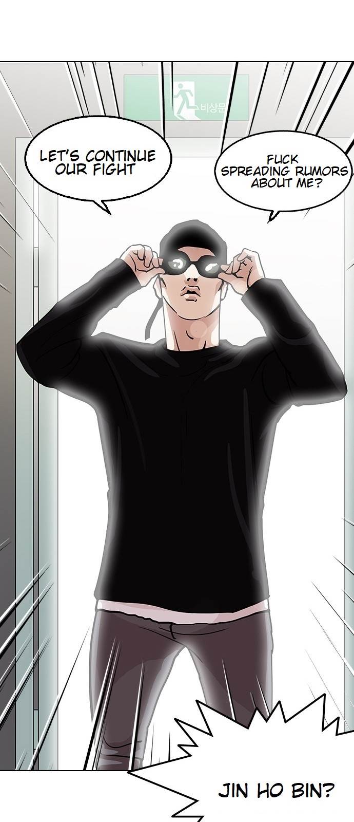 Lookism - Chapter 126