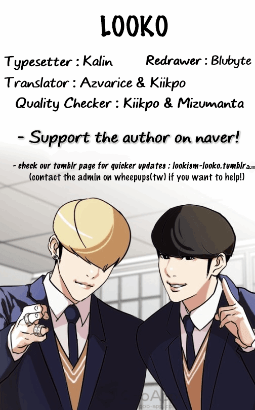 Lookism - Chapter 126