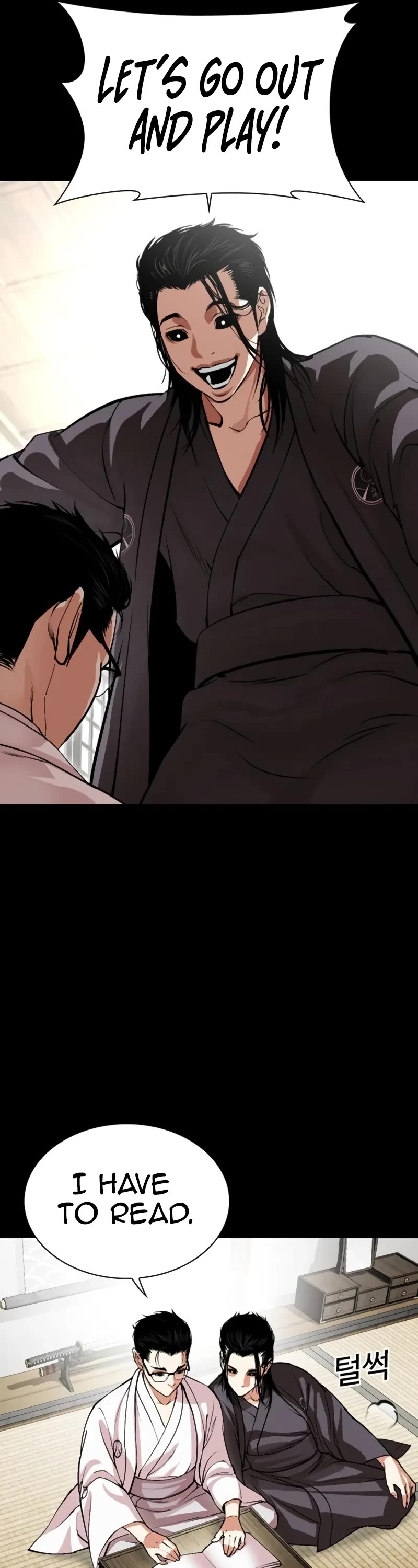 Lookism - Chapter 525: Shiro Oni: [6]