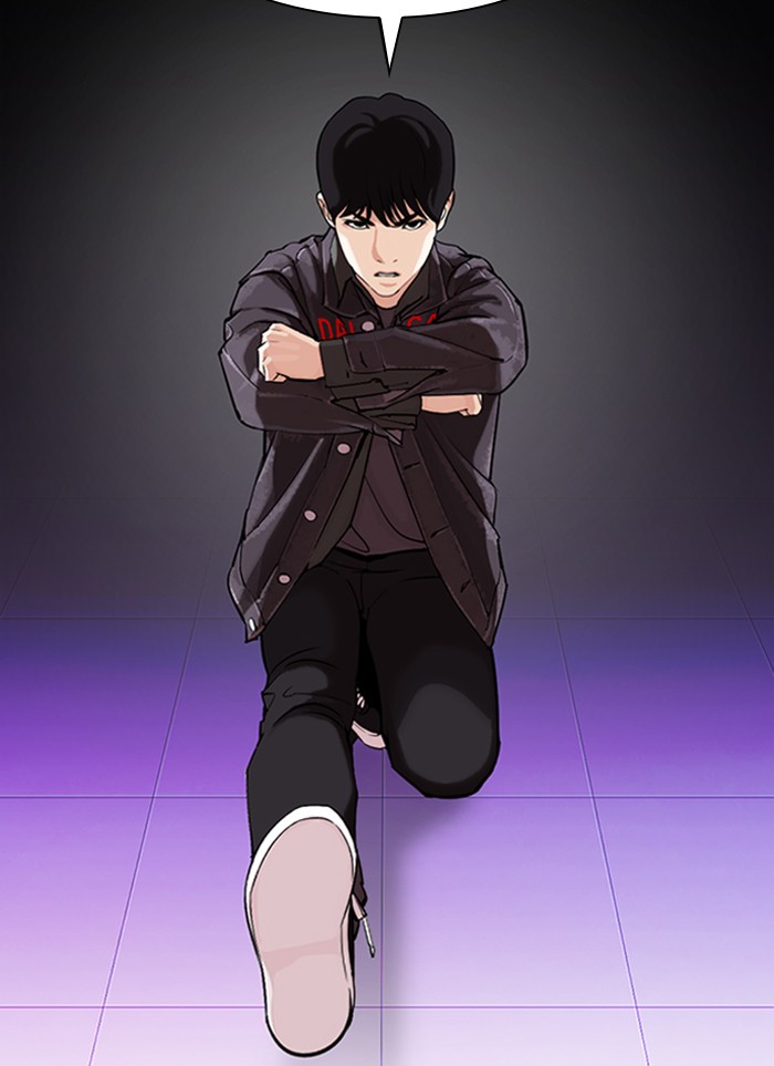 Lookism - Chapter 327: Ep. 327: Club (3)