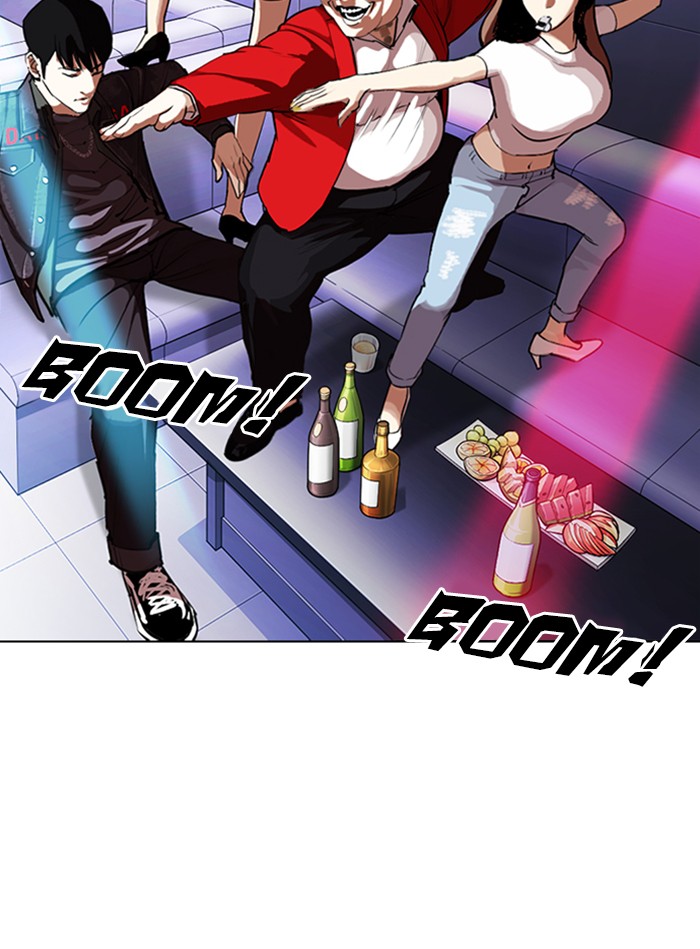 Lookism - Chapter 327: Ep. 327: Club (3)