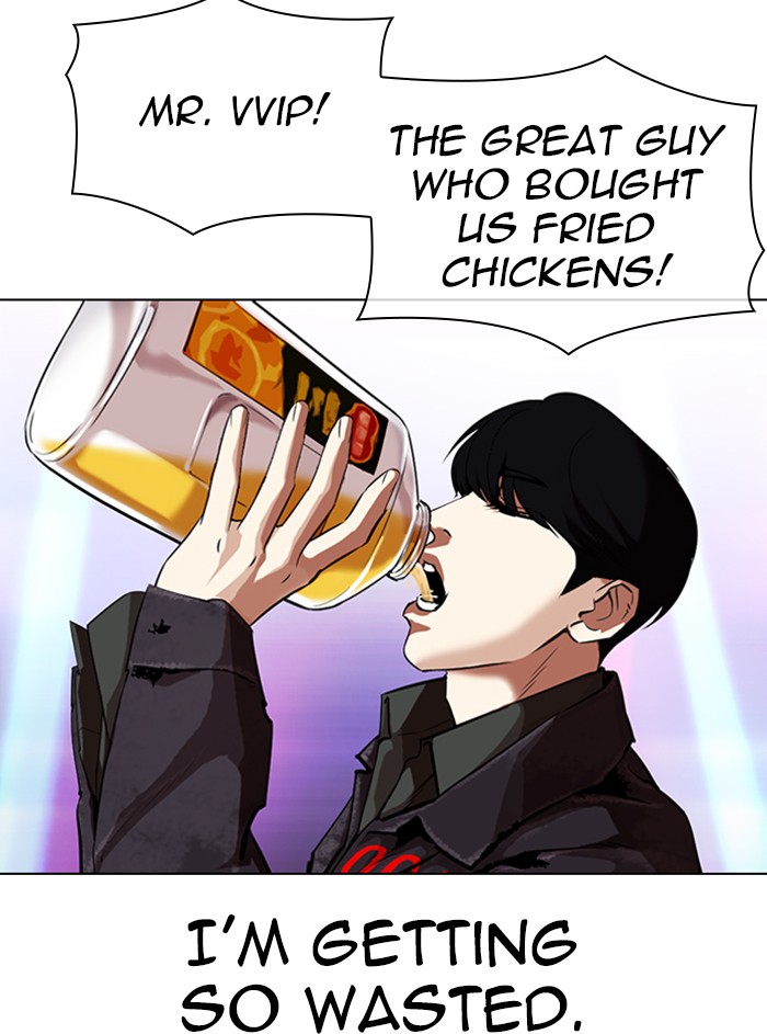 Lookism - Chapter 327: Ep. 327: Club (3)