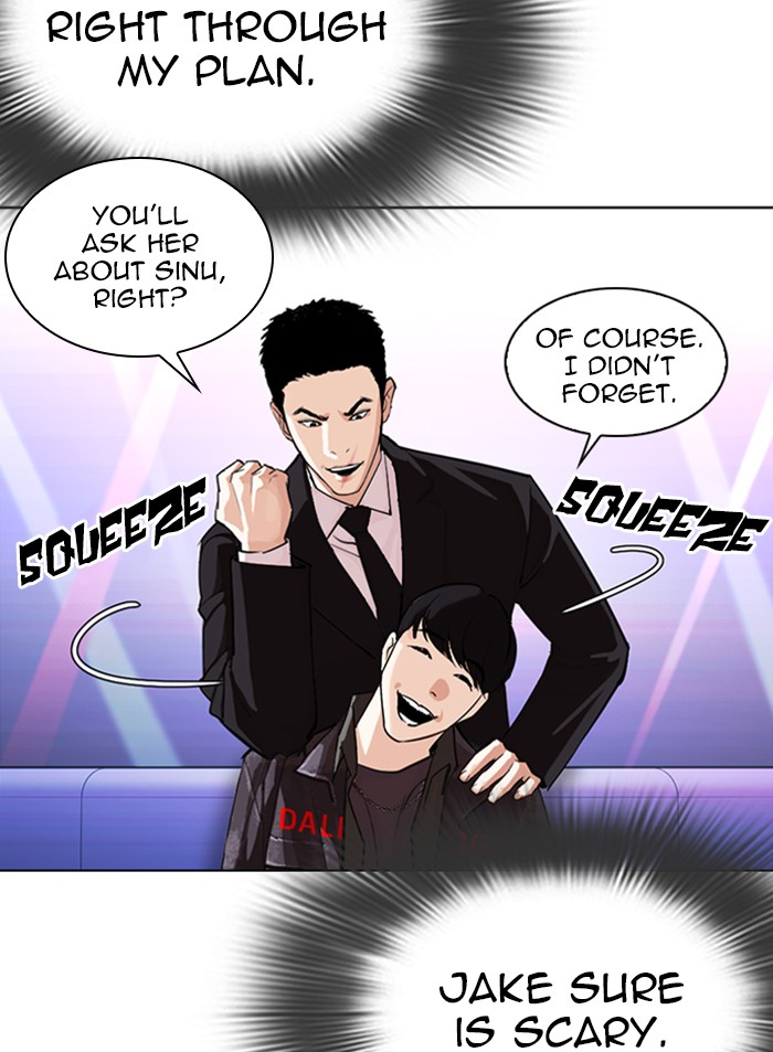 Lookism - Chapter 327: Ep. 327: Club (3)