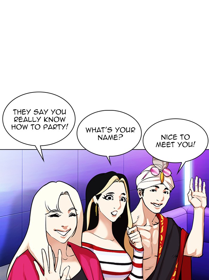 Lookism - Chapter 327: Ep. 327: Club (3)