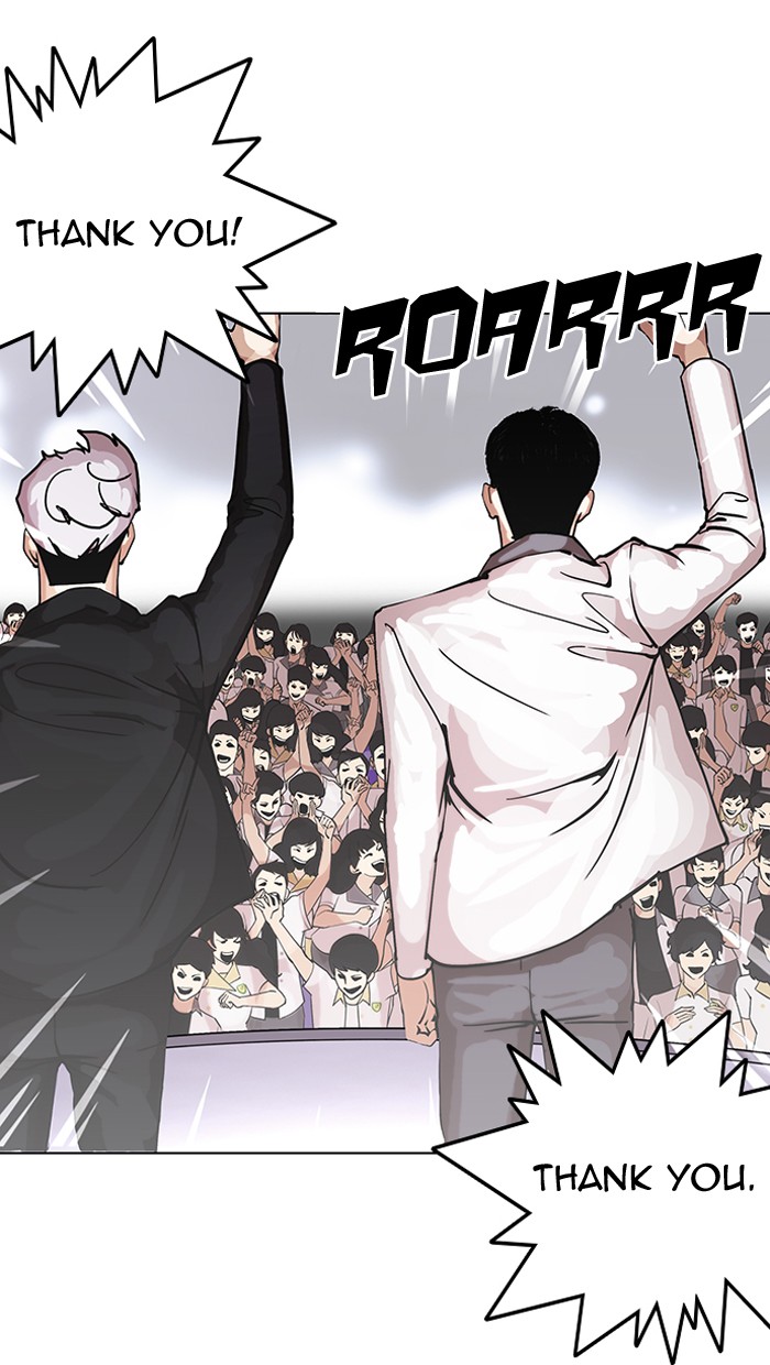 Lookism - Chapter 146