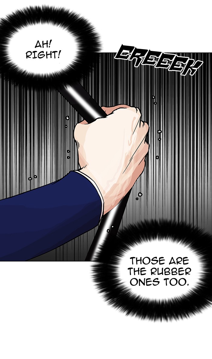 Lookism - Chapter 146