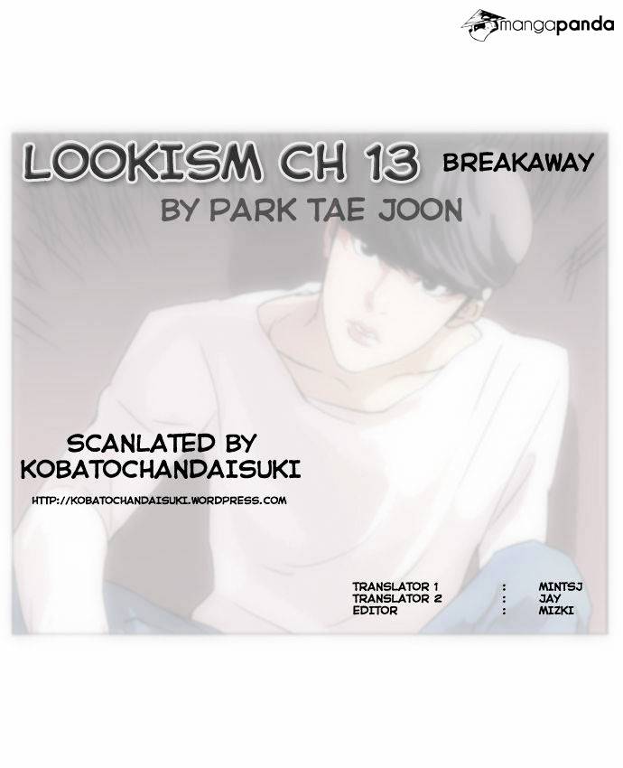 Lookism - Chapter 13