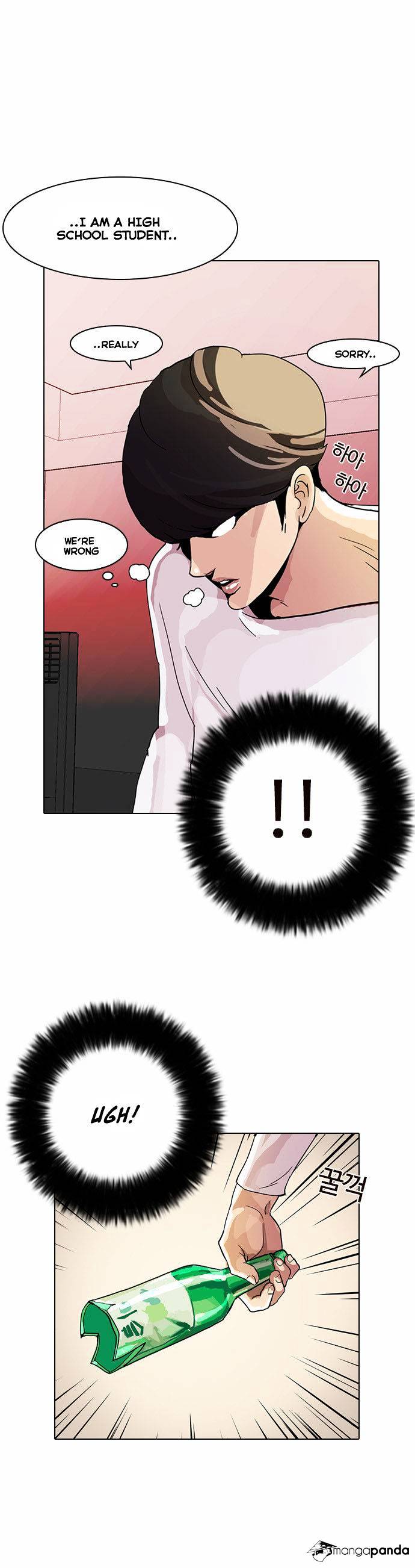 Lookism - Chapter 13