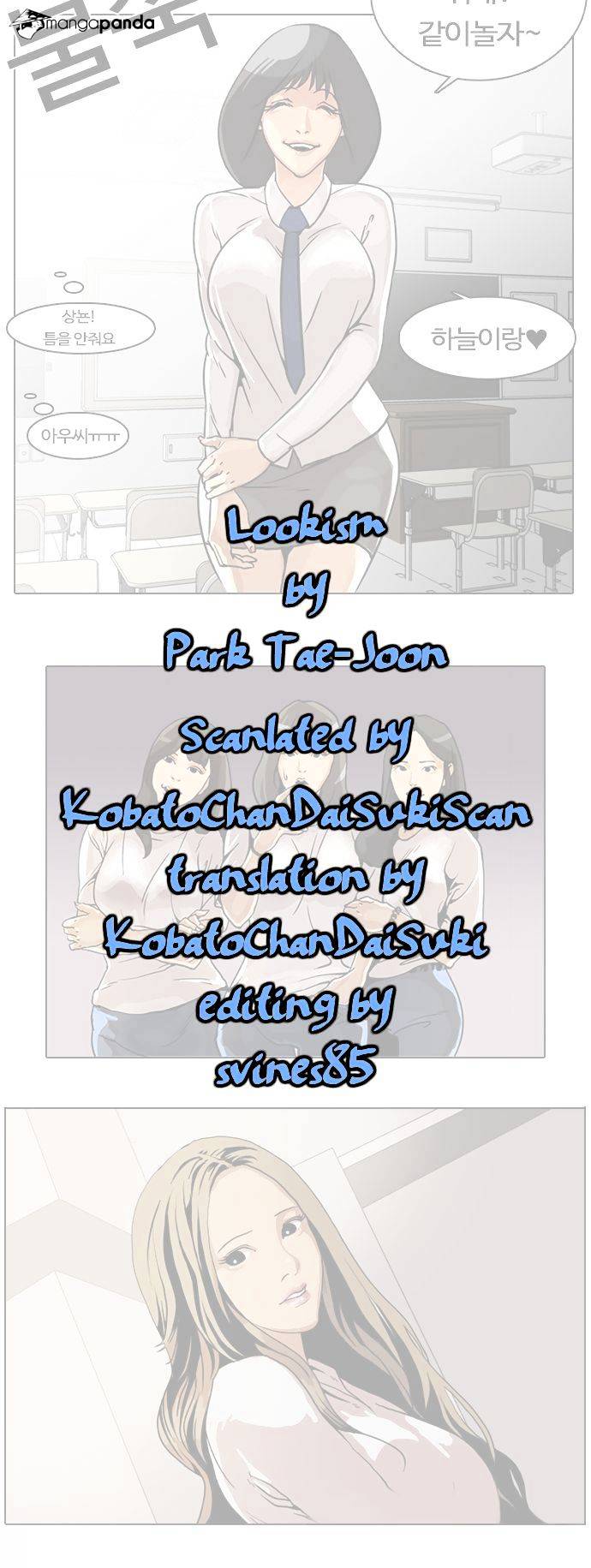 Lookism - Chapter 5