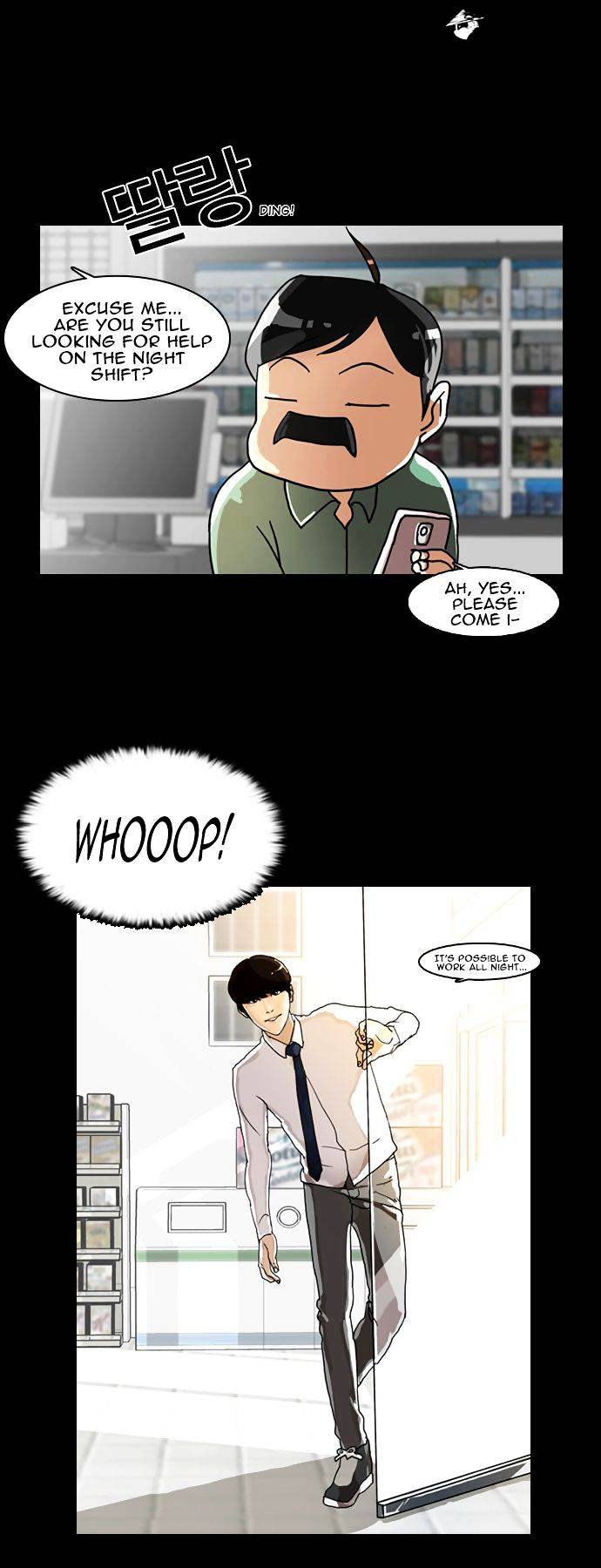 Lookism - Chapter 5