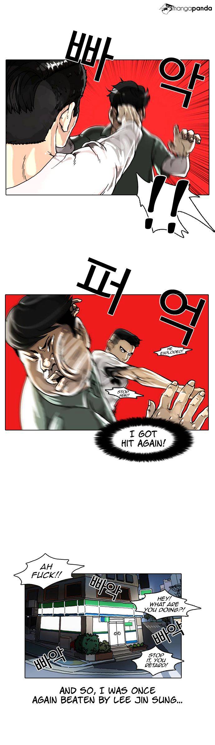 Lookism - Chapter 5